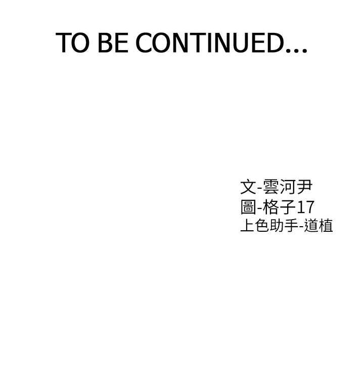 [韩国漫画] 同居上下铺 剧情,巨乳大奶,OL#[145P]-145