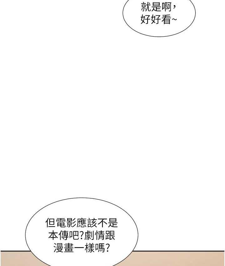 [韩国漫画] 同居上下铺 剧情,巨乳大奶,OL#[145P]-2