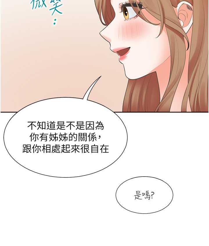 [韩国漫画] 同居上下铺 剧情,巨乳大奶,OL#[145P]-22