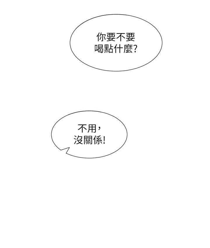 [韩国漫画] 同居上下铺 剧情,巨乳大奶,OL#[145P]-23