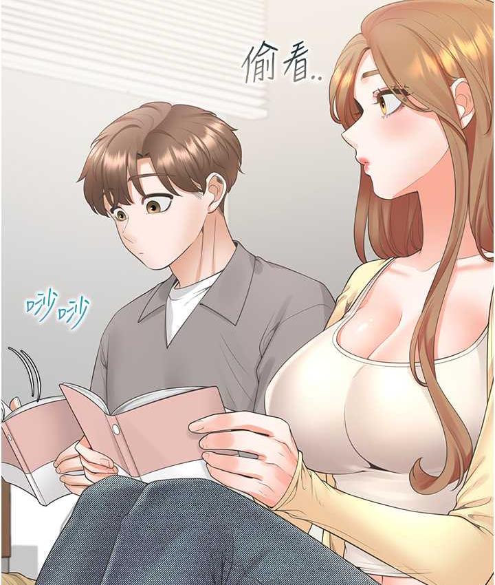 [韩国漫画] 同居上下铺 剧情,巨乳大奶,OL#[145P]-27