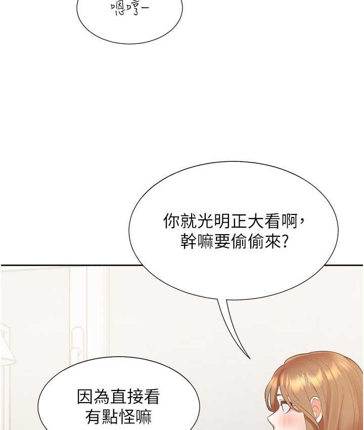[韩国漫画] 同居上下铺 剧情,巨乳大奶,OL#[145P]-62