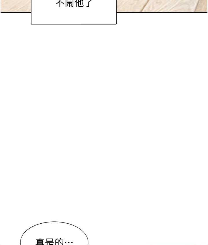 [韩国漫画] 同居上下铺 剧情,巨乳大奶,OL#[145P]-64