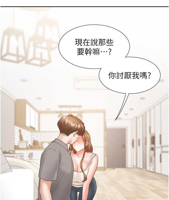 [韩国漫画] 同居上下铺 剧情,巨乳大奶,OL#[145P]-77
