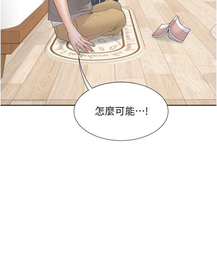 [韩国漫画] 同居上下铺 剧情,巨乳大奶,OL#[145P]-78