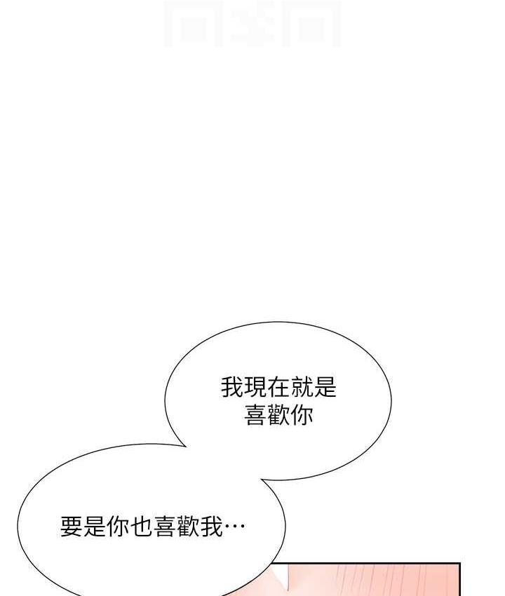 [韩国漫画] 同居上下铺 剧情,巨乳大奶,OL#[145P]-81