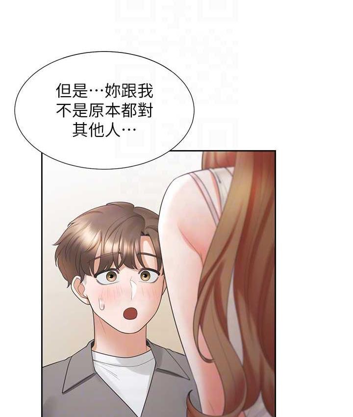 [韩国漫画] 同居上下铺 剧情,巨乳大奶,OL#[145P]-85