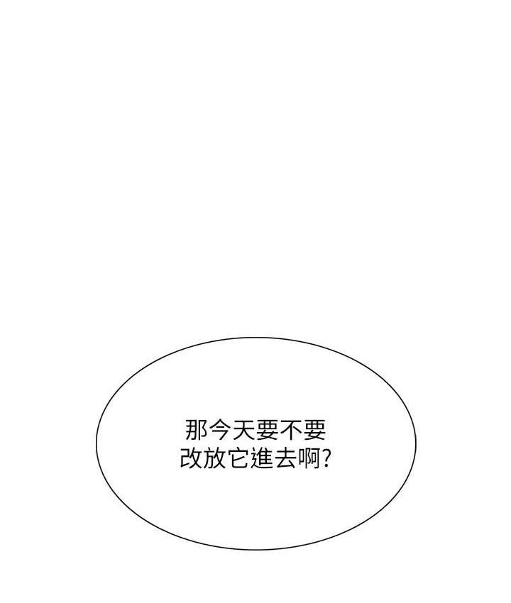 [韩国漫画] 同居上下铺 剧情,巨乳大奶,OL#[132P]-1