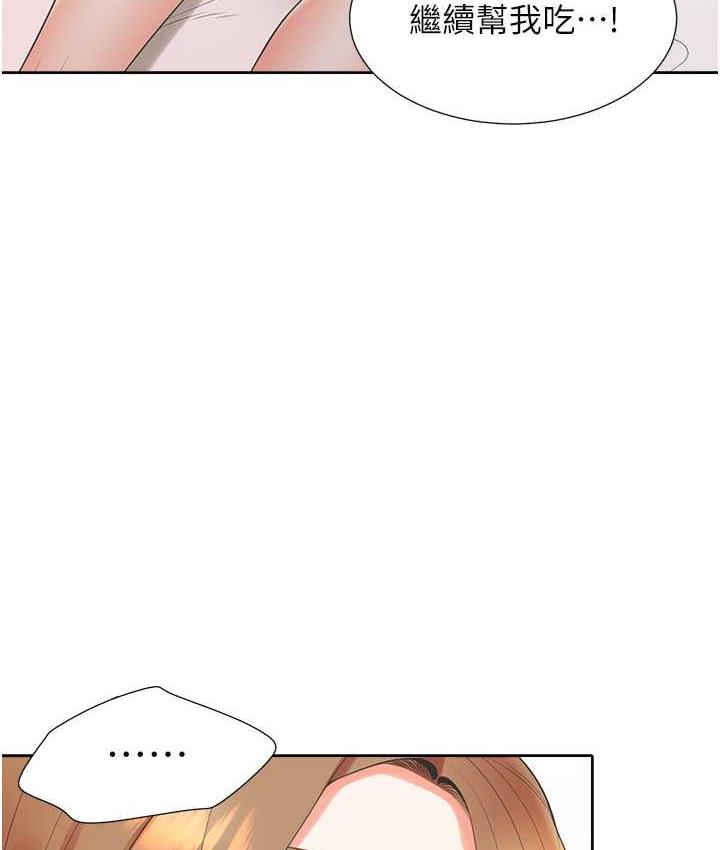 [韩国漫画] 同居上下铺 剧情,巨乳大奶,OL#[132P]-105