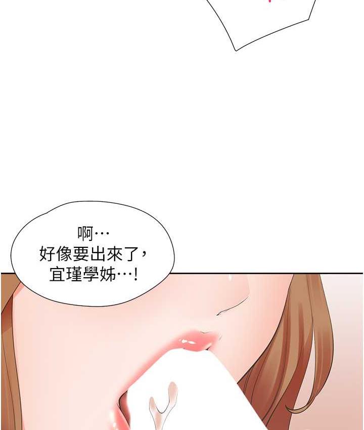 [韩国漫画] 同居上下铺 剧情,巨乳大奶,OL#[132P]-112