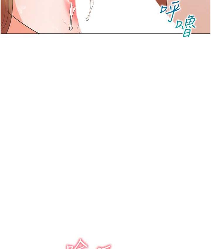 [韩国漫画] 同居上下铺 剧情,巨乳大奶,OL#[132P]-113