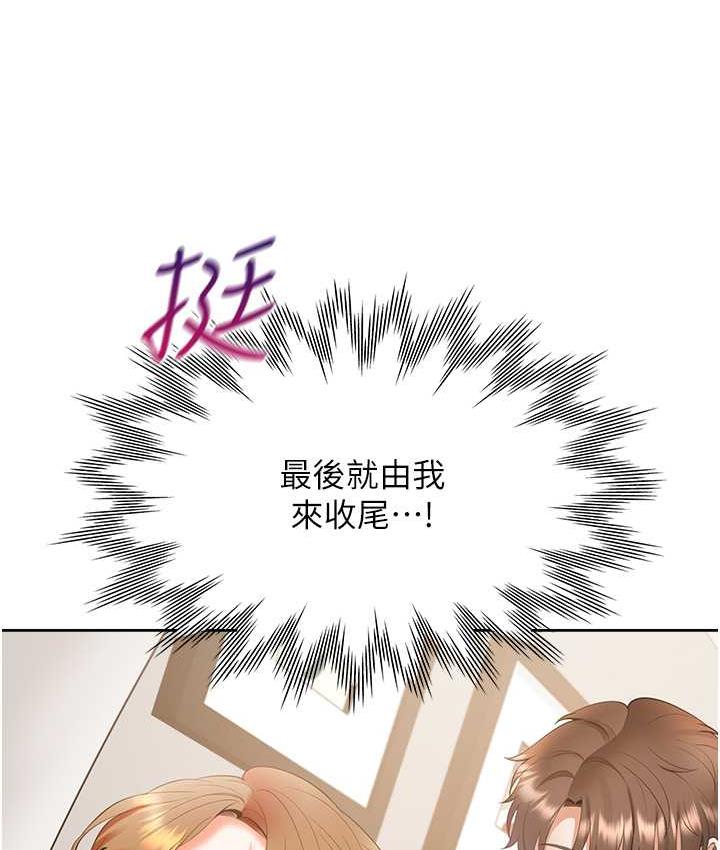 [韩国漫画] 同居上下铺 剧情,巨乳大奶,OL#[132P]-117