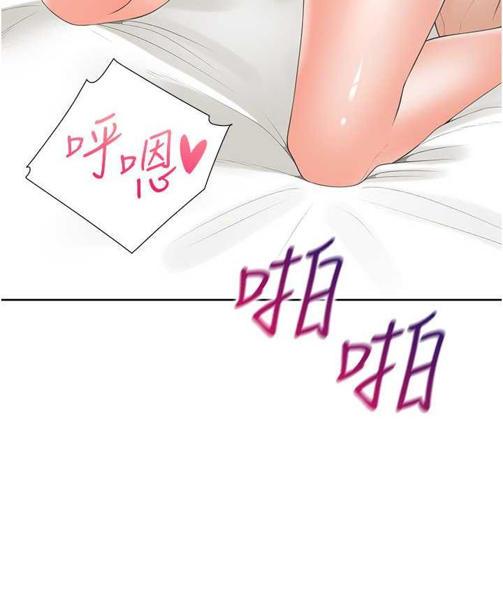 [韩国漫画] 同居上下铺 剧情,巨乳大奶,OL#[132P]-119