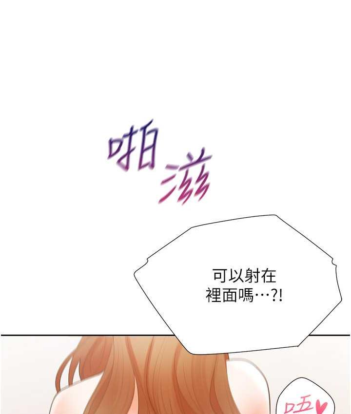 [韩国漫画] 同居上下铺 剧情,巨乳大奶,OL#[132P]-122