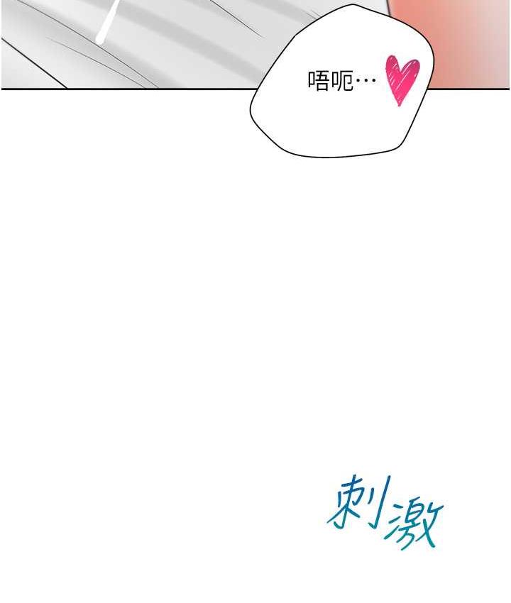 [韩国漫画] 同居上下铺 剧情,巨乳大奶,OL#[132P]-129