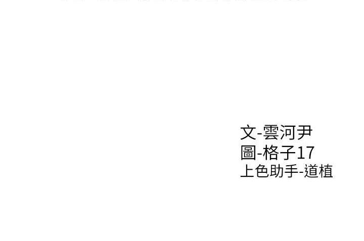 [韩国漫画] 同居上下铺 剧情,巨乳大奶,OL#[132P]-132