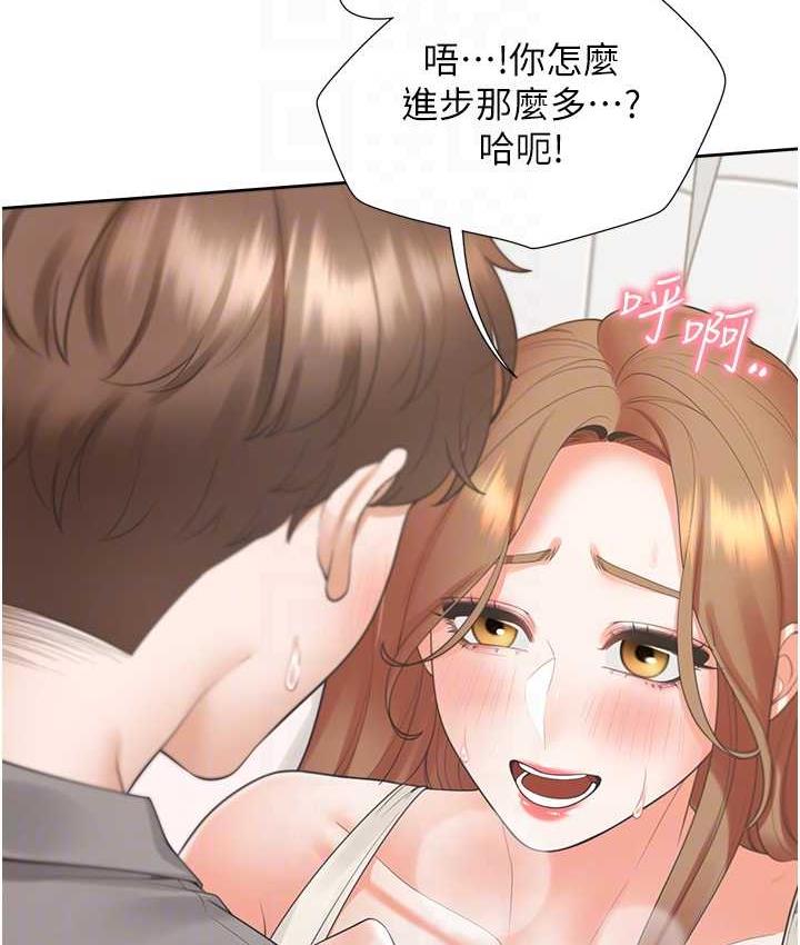 [韩国漫画] 同居上下铺 剧情,巨乳大奶,OL#[132P]-18