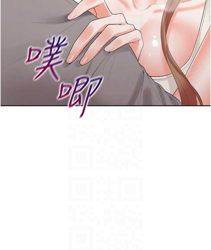 [韩国漫画] 同居上下铺 剧情,巨乳大奶,OL#[132P]-19