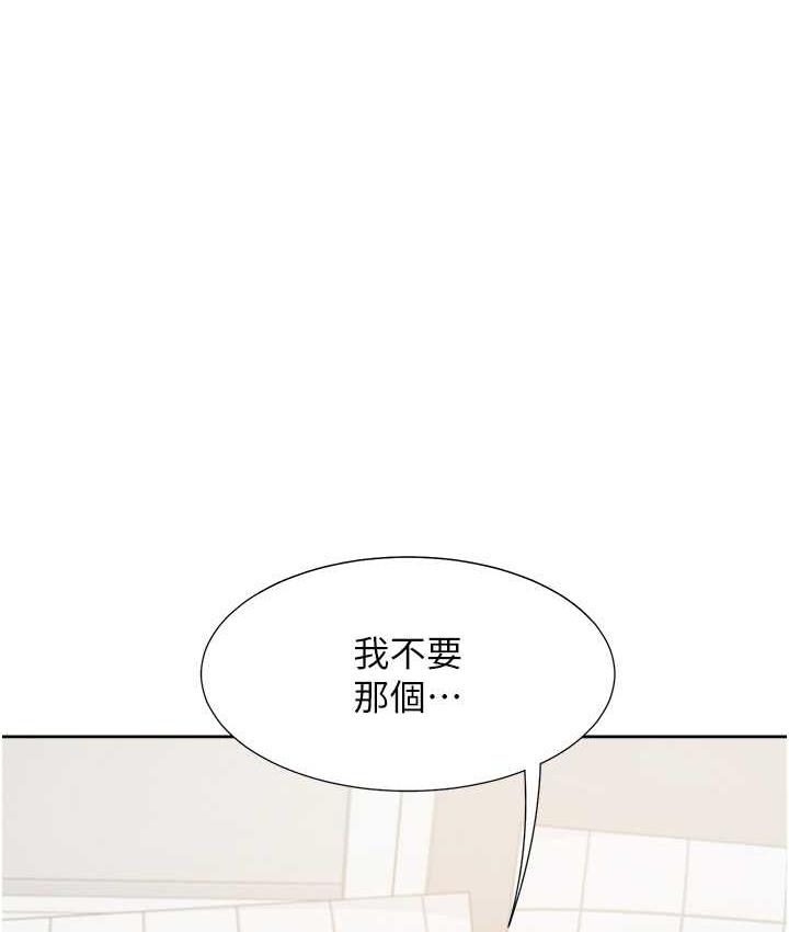 [韩国漫画] 同居上下铺 剧情,巨乳大奶,OL#[132P]-2