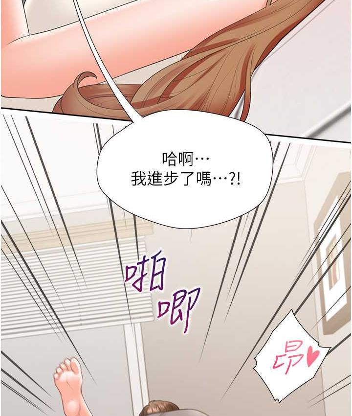 [韩国漫画] 同居上下铺 剧情,巨乳大奶,OL#[132P]-21