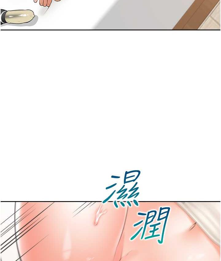 [韩国漫画] 同居上下铺 剧情,巨乳大奶,OL#[132P]-29