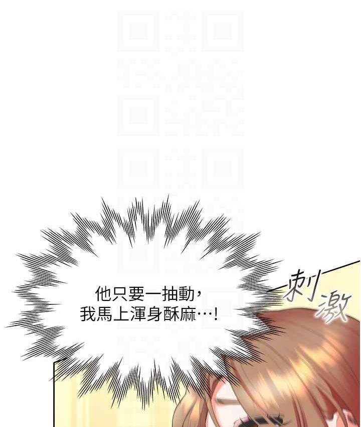 [韩国漫画] 同居上下铺 剧情,巨乳大奶,OL#[132P]-31