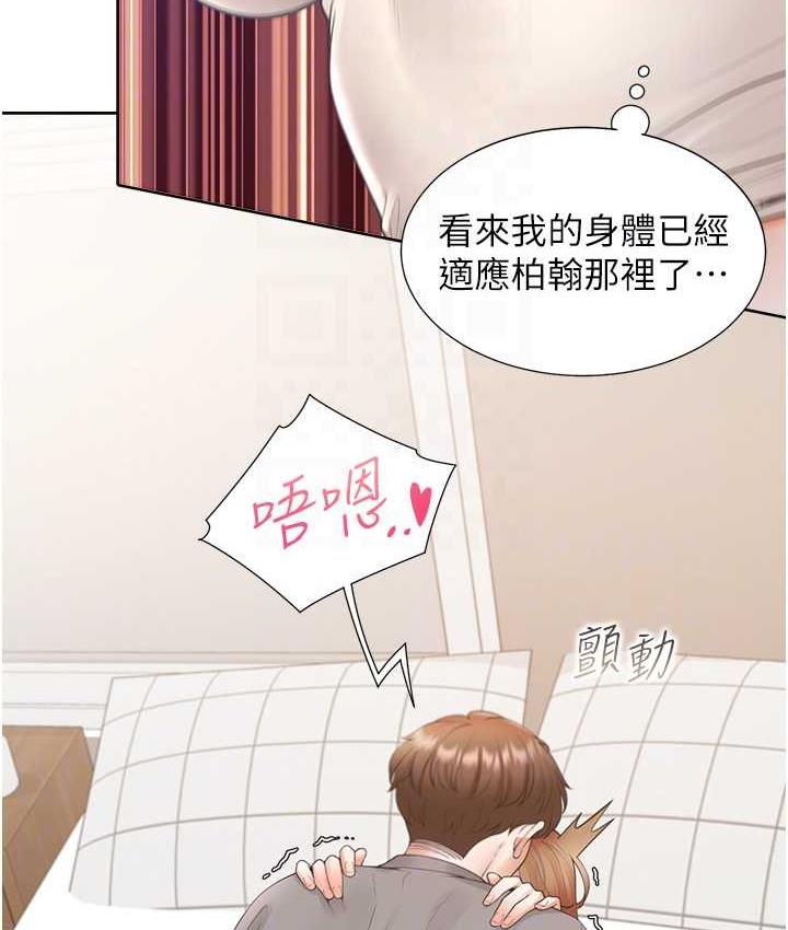 [韩国漫画] 同居上下铺 剧情,巨乳大奶,OL#[132P]-33