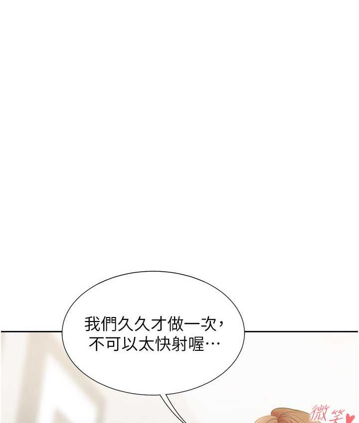 [韩国漫画] 同居上下铺 剧情,巨乳大奶,OL#[132P]-52