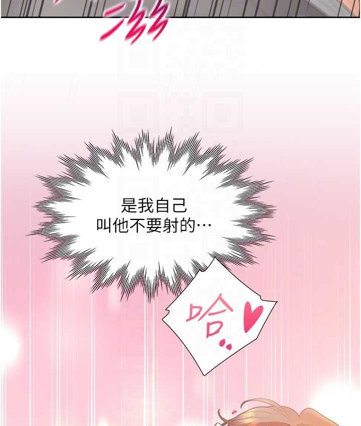 [韩国漫画] 同居上下铺 剧情,巨乳大奶,OL#[132P]-67