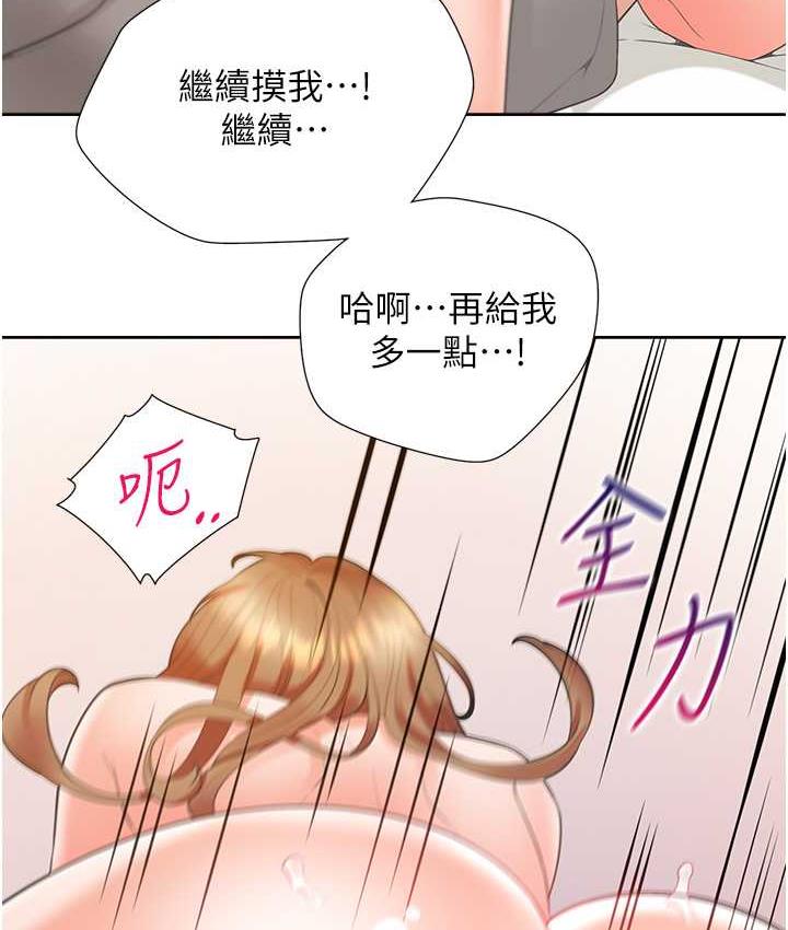 [韩国漫画] 同居上下铺 剧情,巨乳大奶,OL#[132P]-78