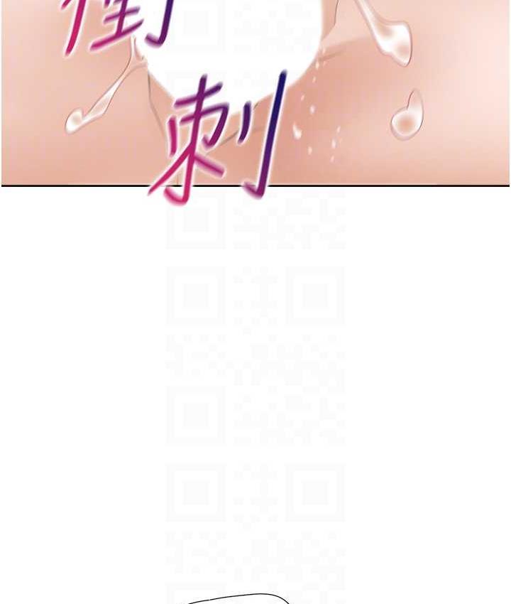 [韩国漫画] 同居上下铺 剧情,巨乳大奶,OL#[132P]-80