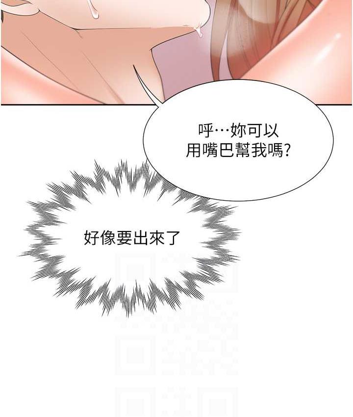 [韩国漫画] 同居上下铺 剧情,巨乳大奶,OL#[132P]-86