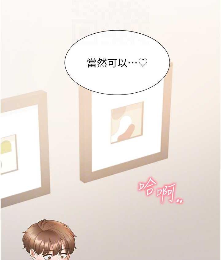 [韩国漫画] 同居上下铺 剧情,巨乳大奶,OL#[132P]-89