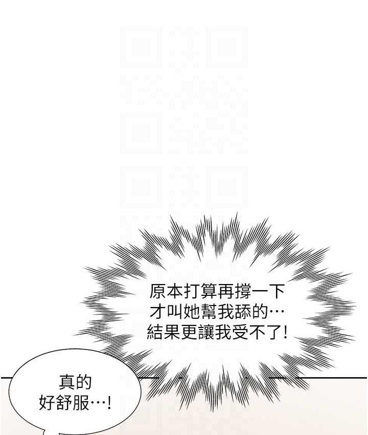 [韩国漫画] 同居上下铺 剧情,巨乳大奶,OL#[132P]-92
