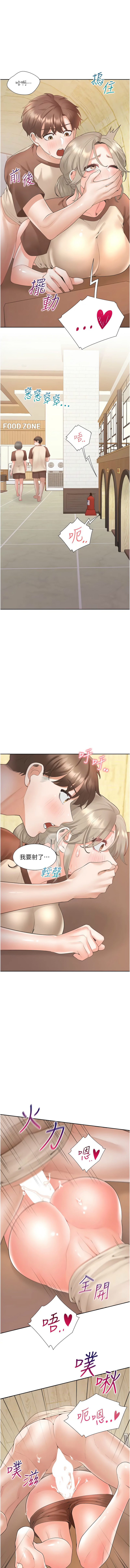 [韩国漫画] 同居上下铺 剧情,巨乳大奶,OL#[15P]-13