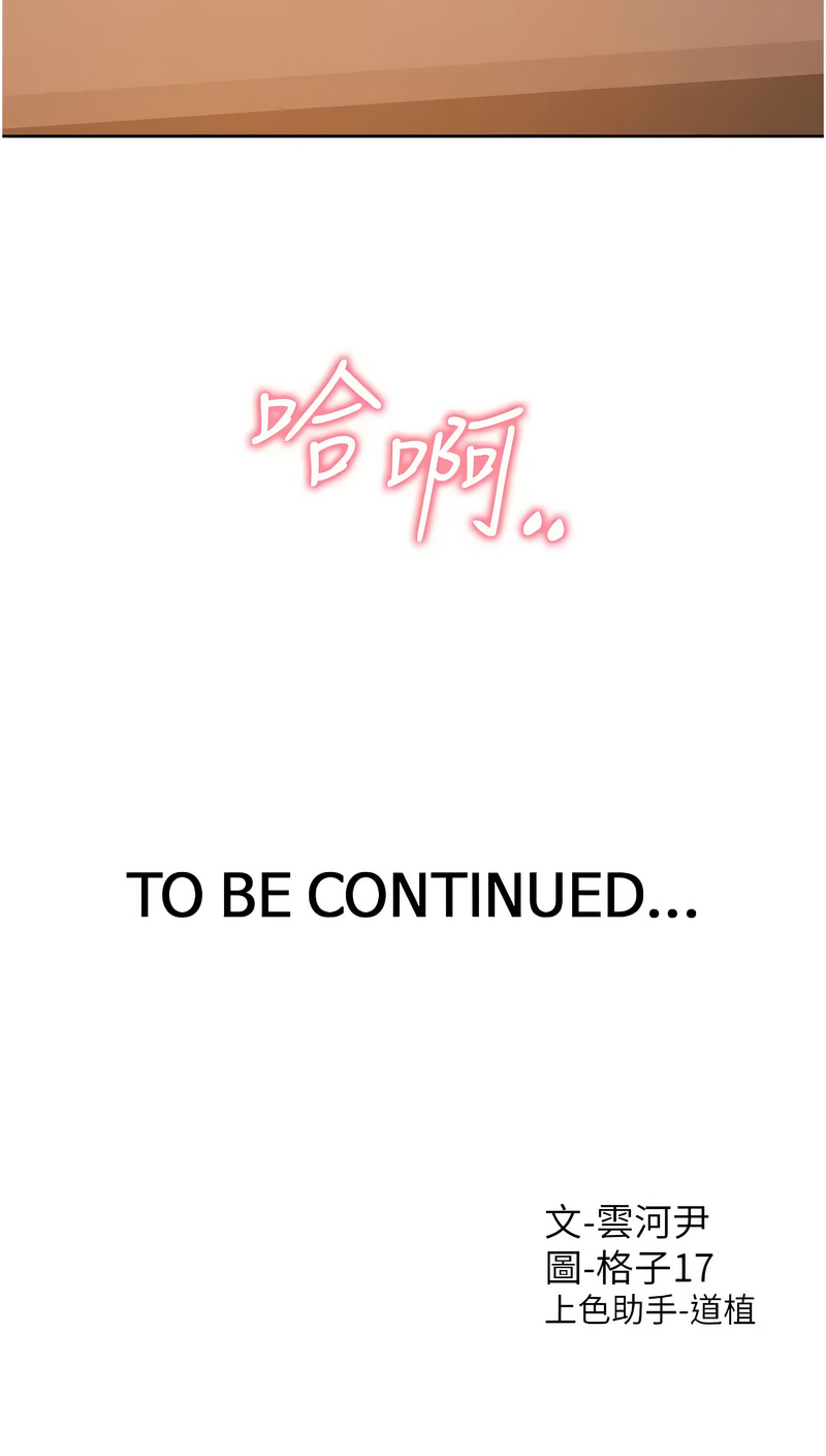 [韩国漫画] 同居上下铺 剧情,巨乳大奶,OL#[15P]-15