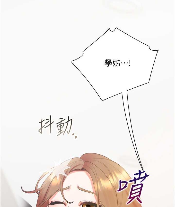 [韩国漫画] 同居上下铺 剧情,巨乳大奶,OL#[156P]-10