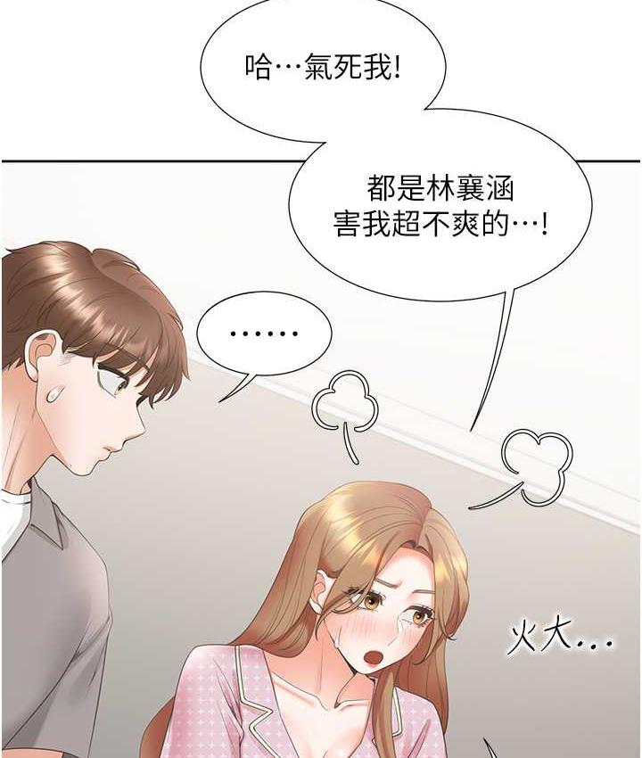 [韩国漫画] 同居上下铺 剧情,巨乳大奶,OL#[156P]-100