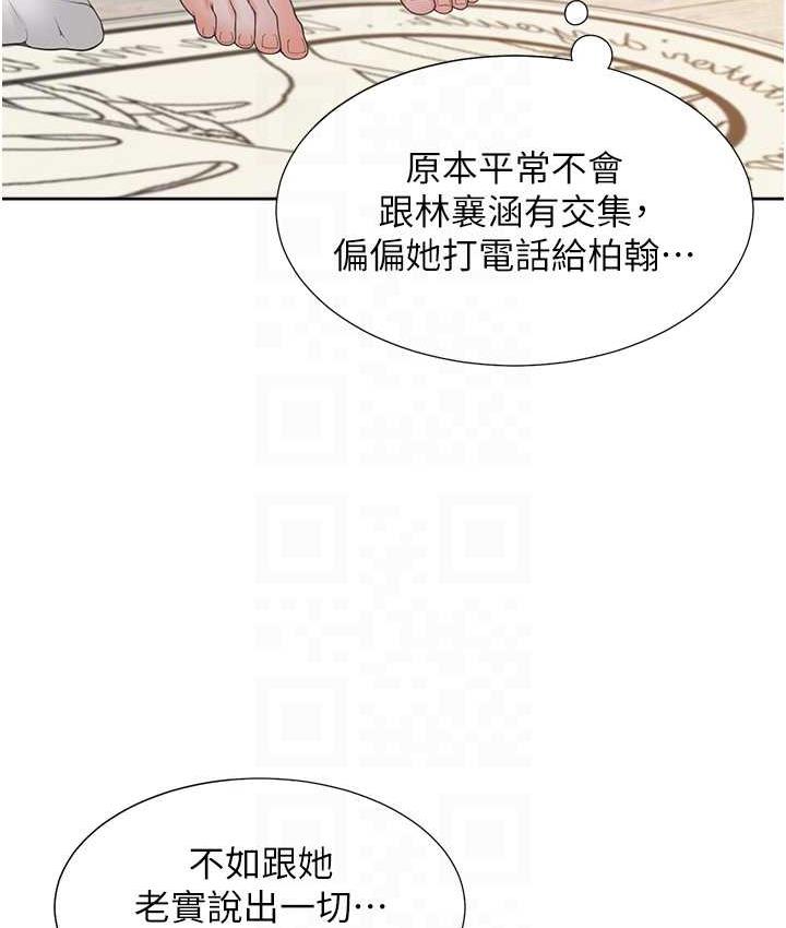 [韩国漫画] 同居上下铺 剧情,巨乳大奶,OL#[156P]-102