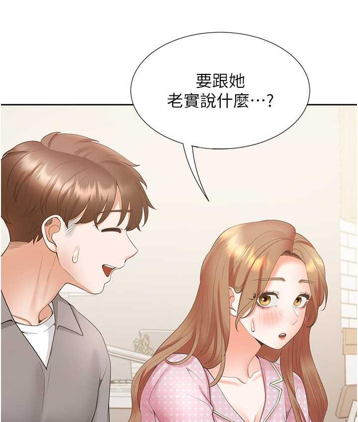 [韩国漫画] 同居上下铺 剧情,巨乳大奶,OL#[156P]-105