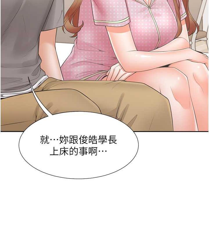 [韩国漫画] 同居上下铺 剧情,巨乳大奶,OL#[156P]-106