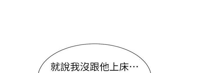 [韩国漫画] 同居上下铺 剧情,巨乳大奶,OL#[156P]-107