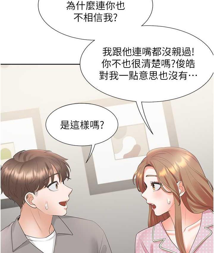 [韩国漫画] 同居上下铺 剧情,巨乳大奶,OL#[156P]-108
