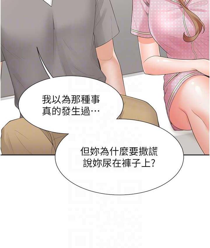 [韩国漫画] 同居上下铺 剧情,巨乳大奶,OL#[156P]-109