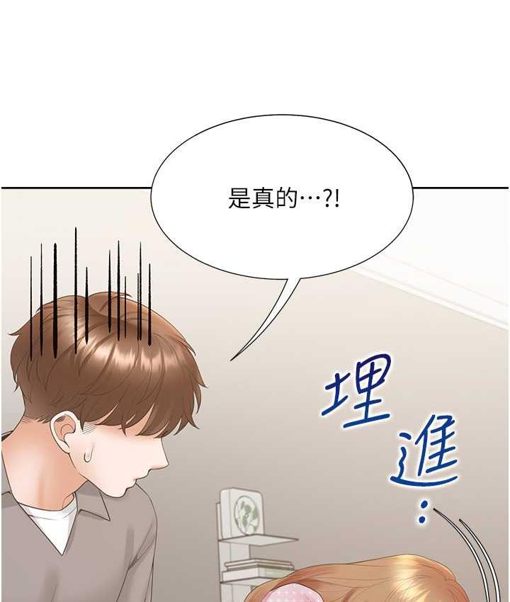 [韩国漫画] 同居上下铺 剧情,巨乳大奶,OL#[156P]-115