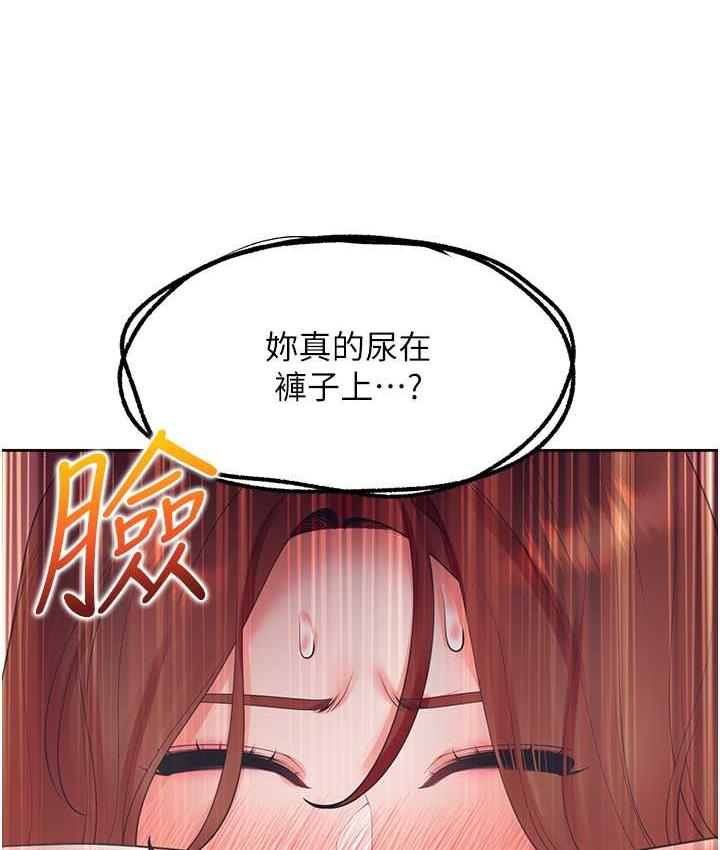 [韩国漫画] 同居上下铺 剧情,巨乳大奶,OL#[156P]-117