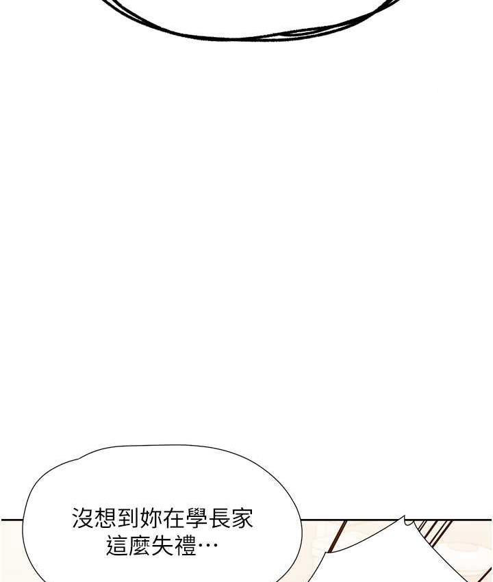 [韩国漫画] 同居上下铺 剧情,巨乳大奶,OL#[156P]-119