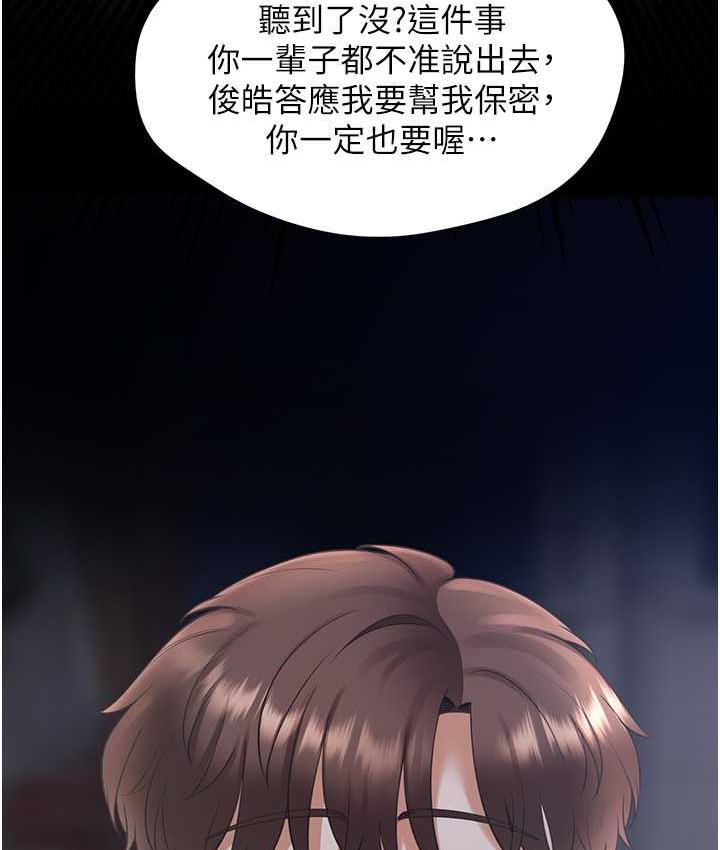 [韩国漫画] 同居上下铺 剧情,巨乳大奶,OL#[156P]-127