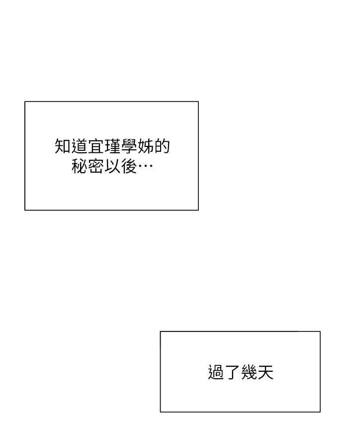 [韩国漫画] 同居上下铺 剧情,巨乳大奶,OL#[156P]-129