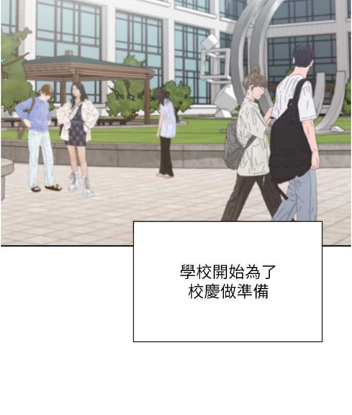 [韩国漫画] 同居上下铺 剧情,巨乳大奶,OL#[156P]-131